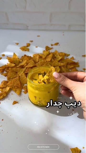 دیپ پنیر چدار