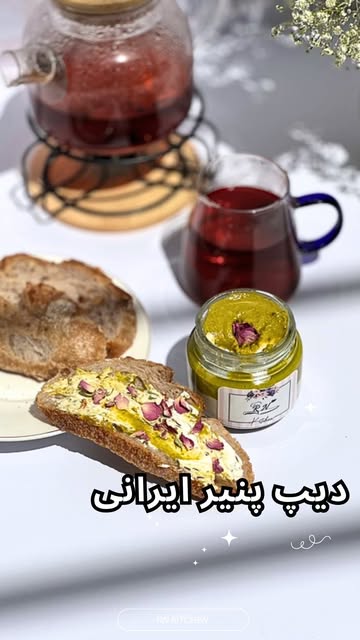 دیپ پنیر ایرانی