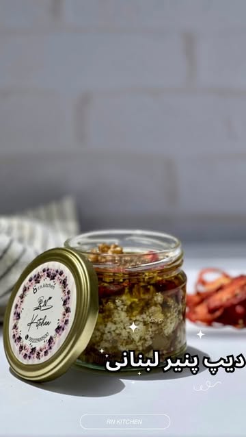 دیپ پنیر لبنانی