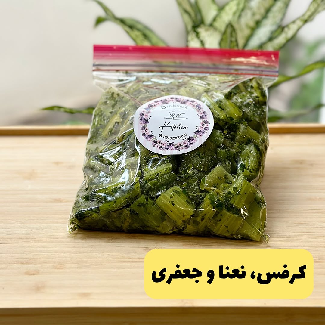 کرفس، نعنا و جعفری سرخ شده